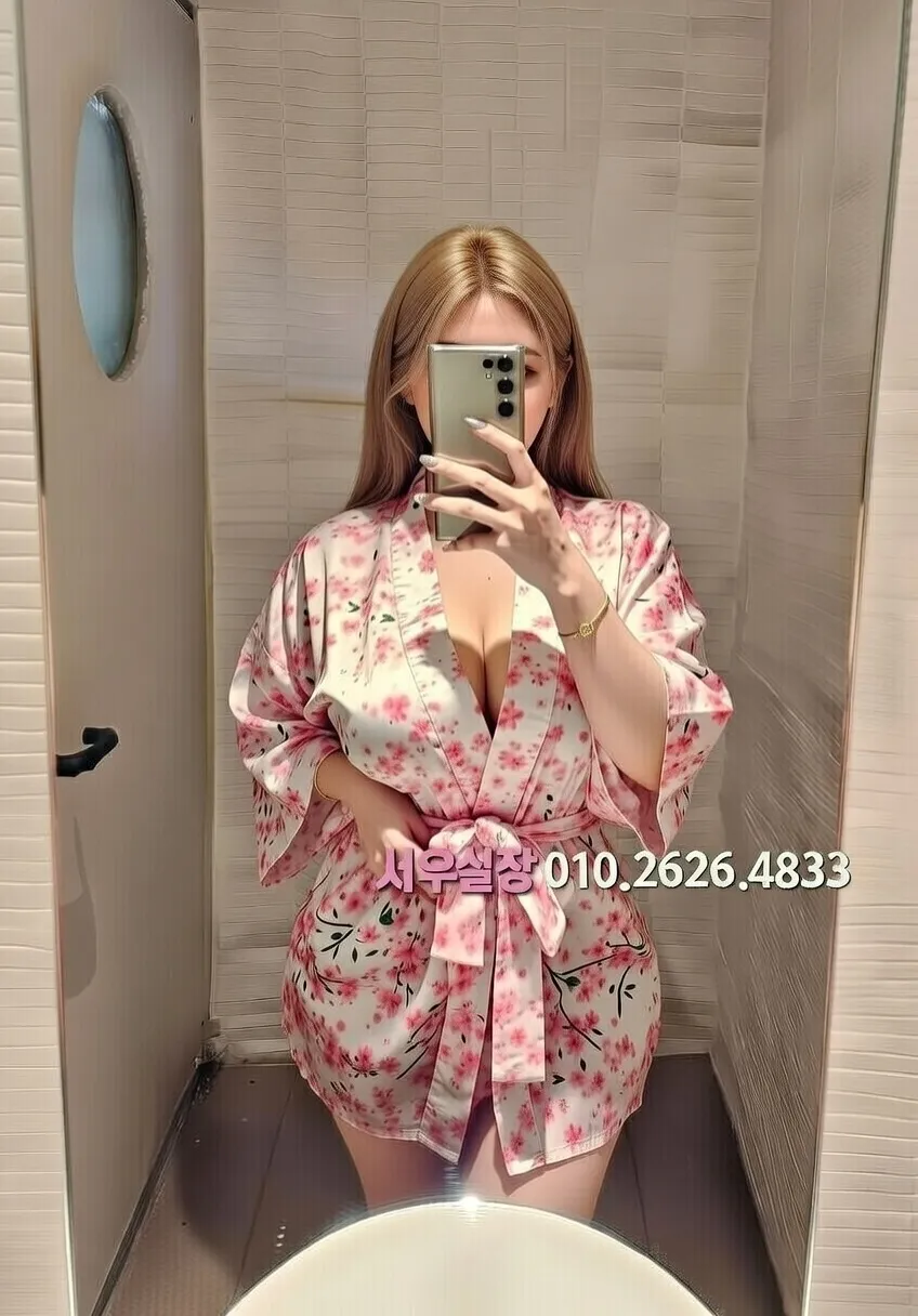 내외동 아빠방 프리미엄 라인업 8번 프로필