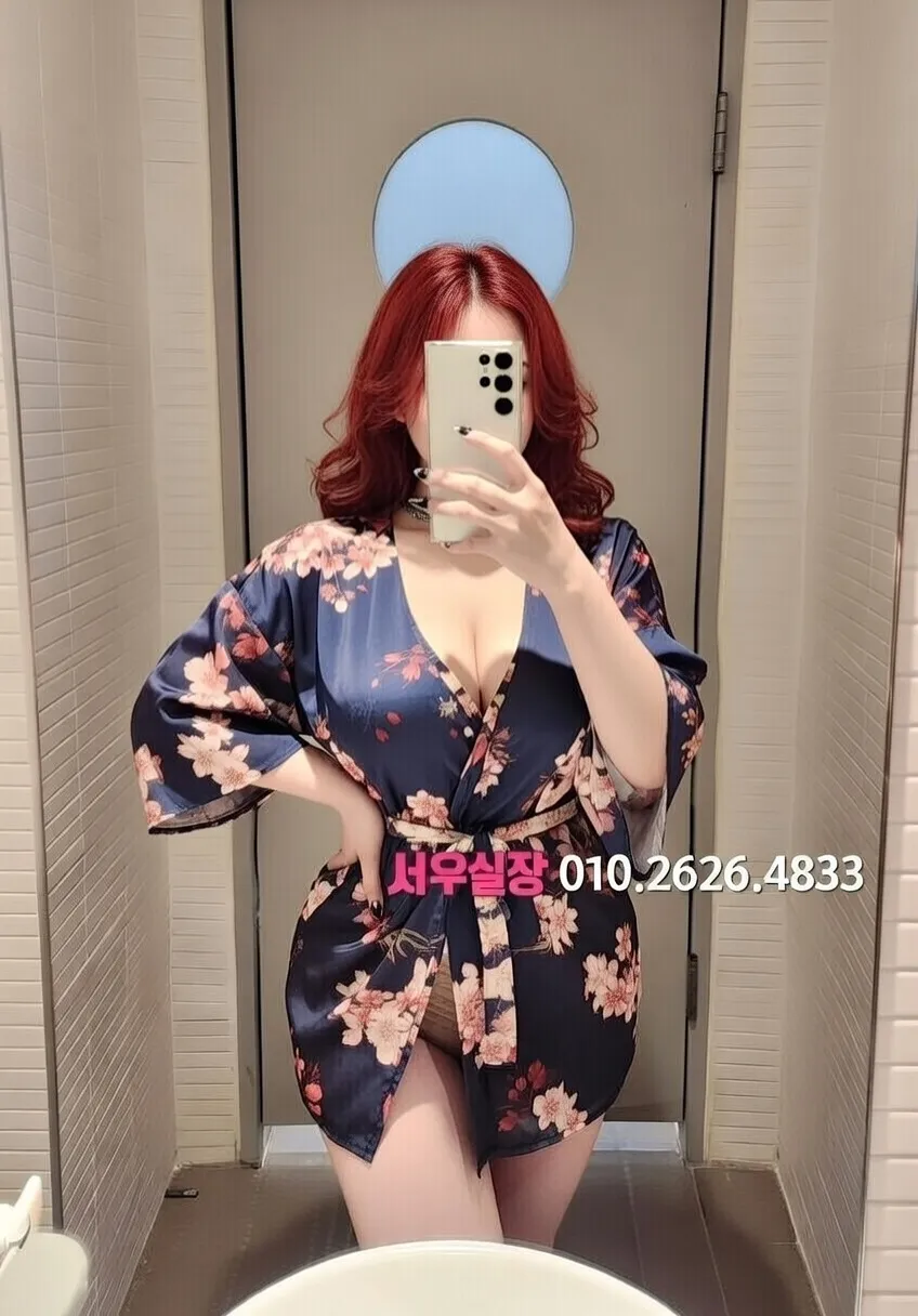 내외동 미러룸 프리미엄 라인업 32번 프로필