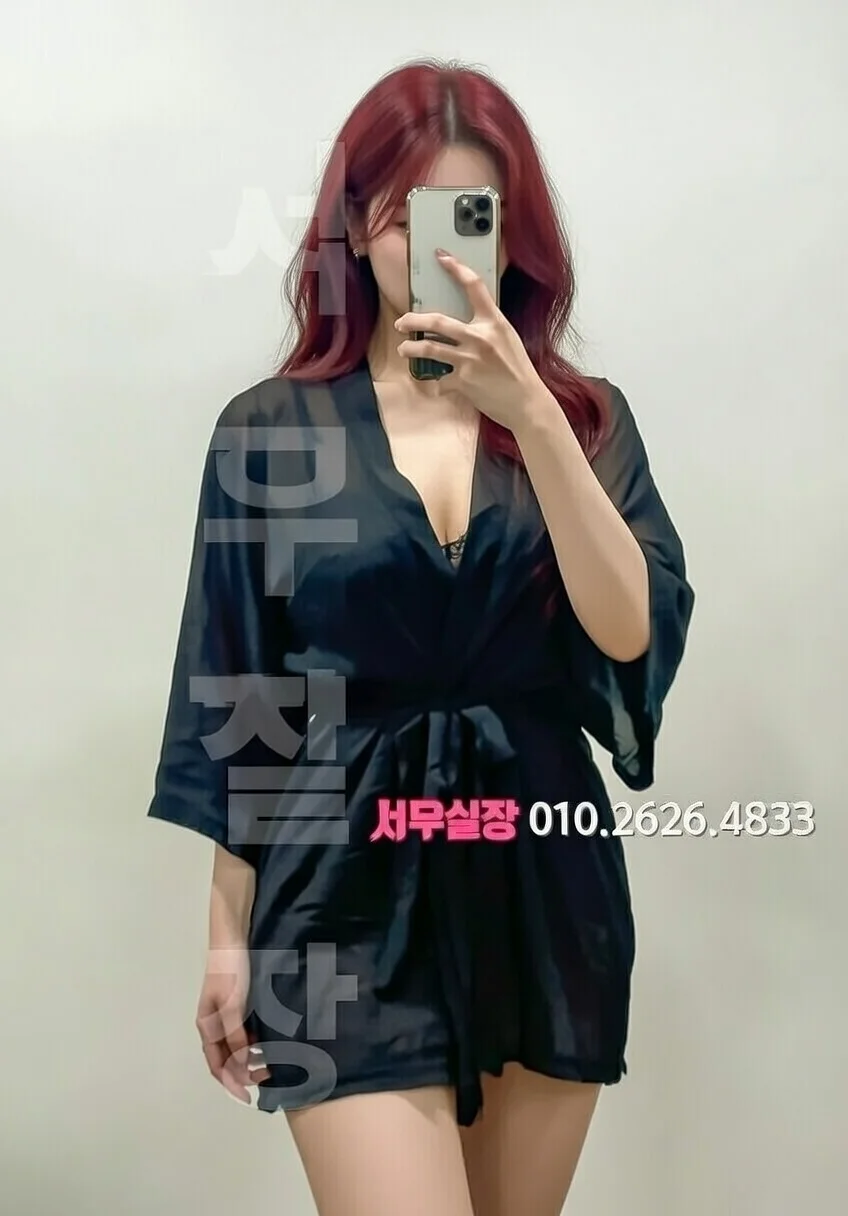 내외동 텐카페 프리미엄 라인업 21번 프로필