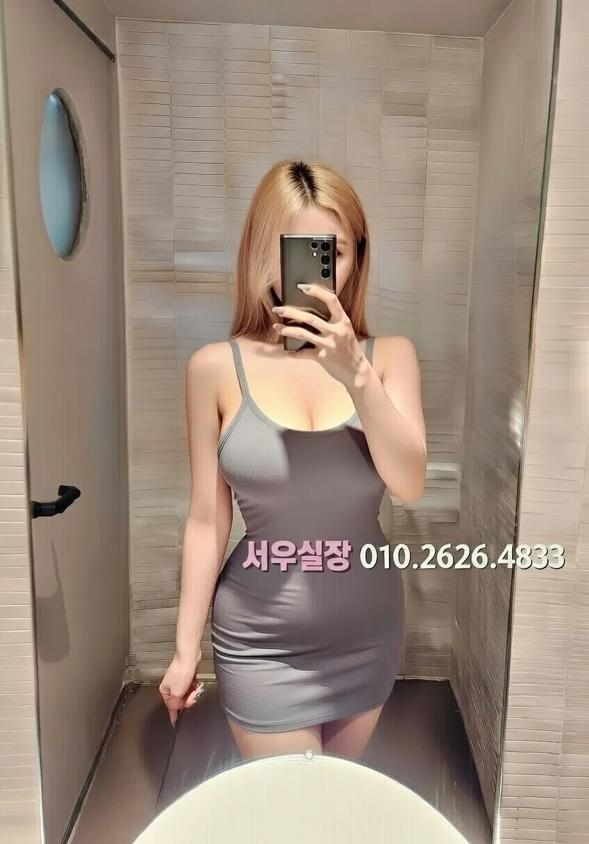 내외동 러시아노래방 프리미엄 라인업 25번 프로필