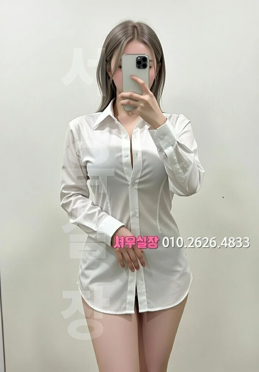 내외동 노래방 추천 및 검증된 최상급 프리미엄 업소 스크린샷