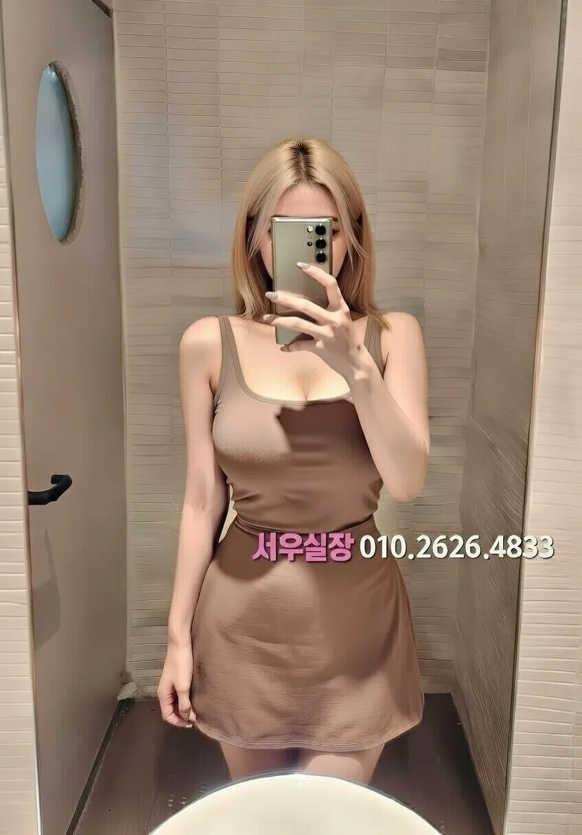 내외동 정빠 프리미엄 라인업 31번 프로필