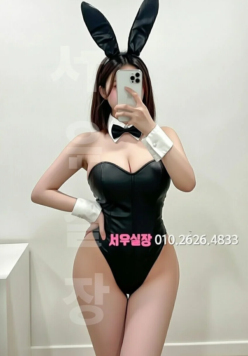 내외동 스탠드바 프리미엄 라인업 19번 프로필