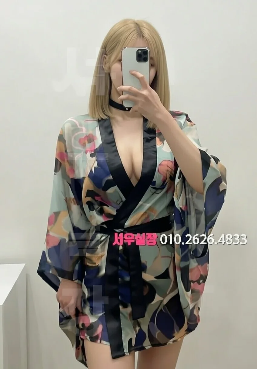 내외동 호빠 프리미엄 라인업 20번 프로필