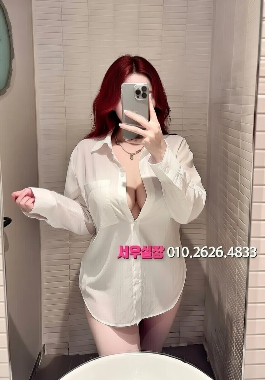 내외동 텐프로 프리미엄 라인업 13번 프로필