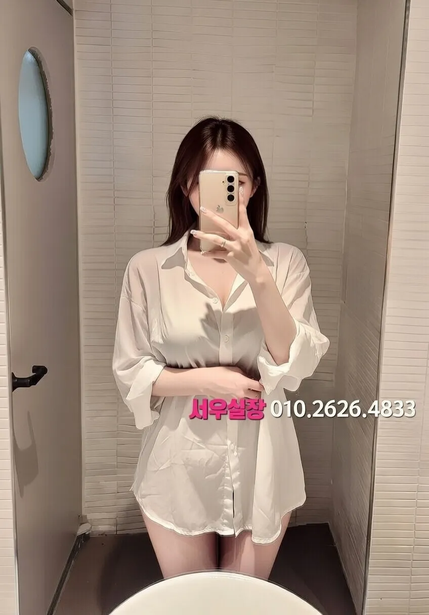 내외동 보도노래방 프리미엄 라인업 18번 프로필