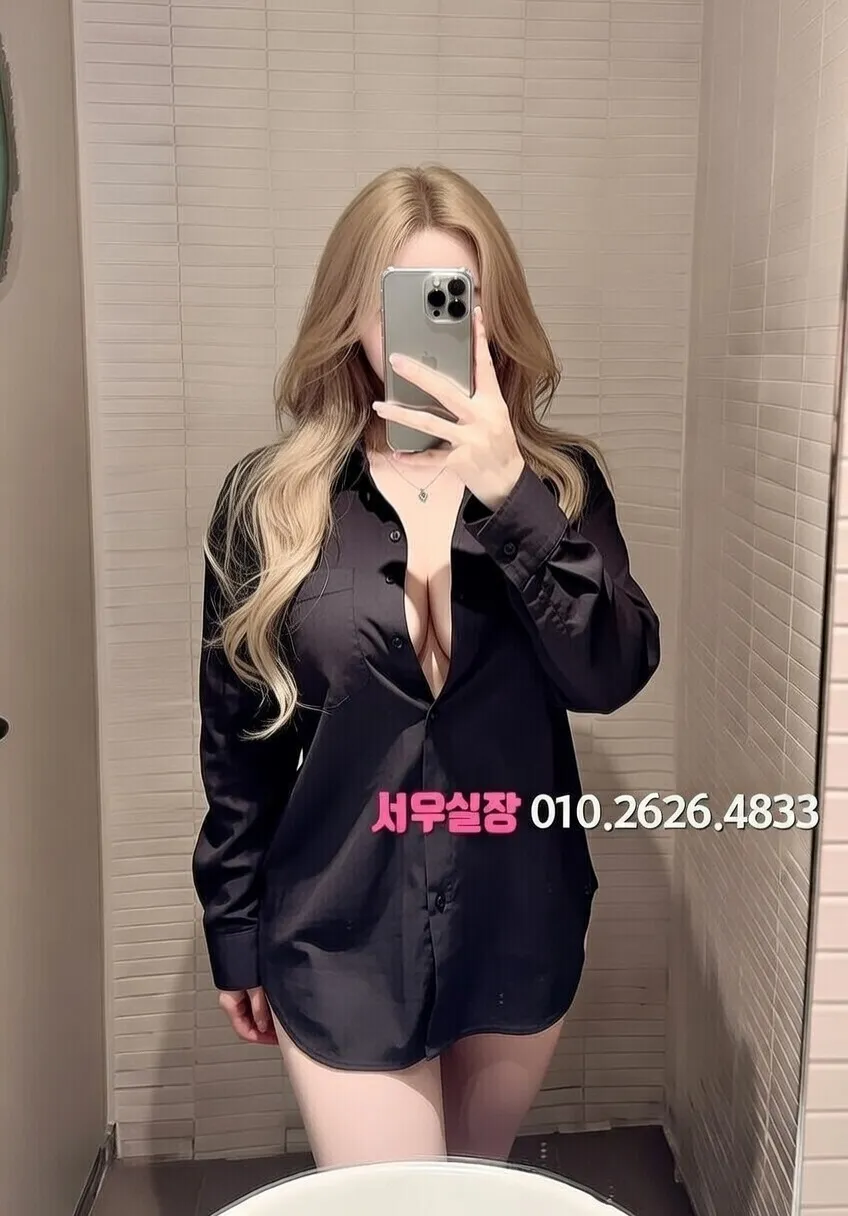 내외동 풀살롱 추천 및 검증된 최상급 프리미엄 업소 스크린샷