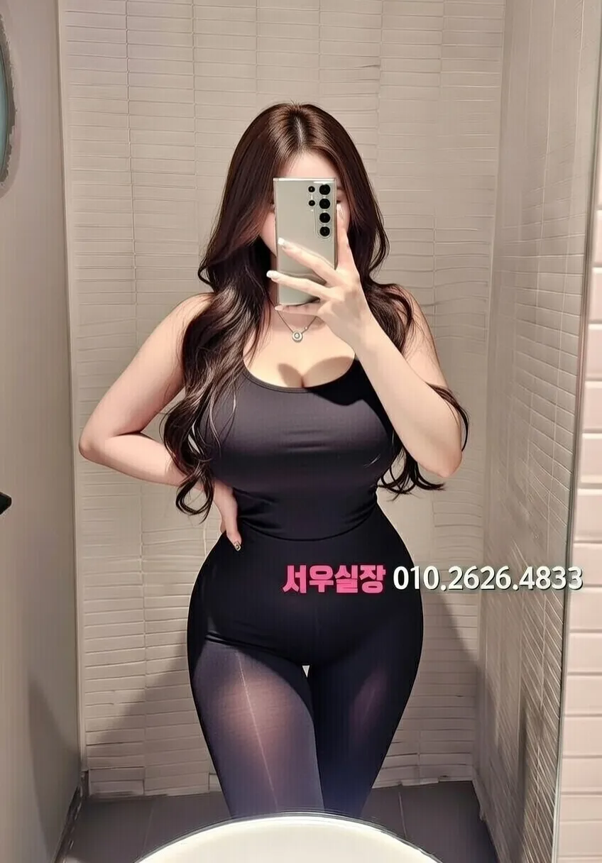 내외동 텐카페 프리미엄 라인업 20번 프로필