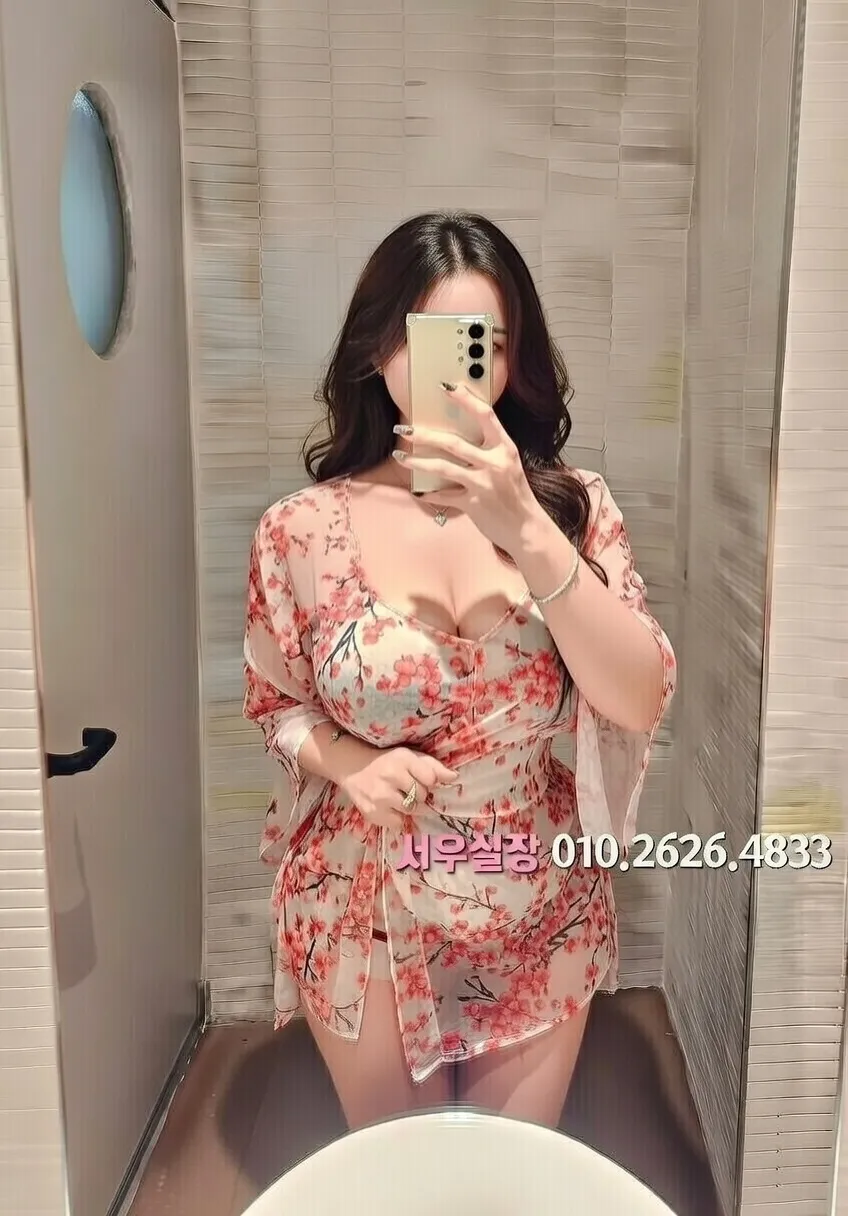 내외동 가라오케 프리미엄 라인업 23번 프로필