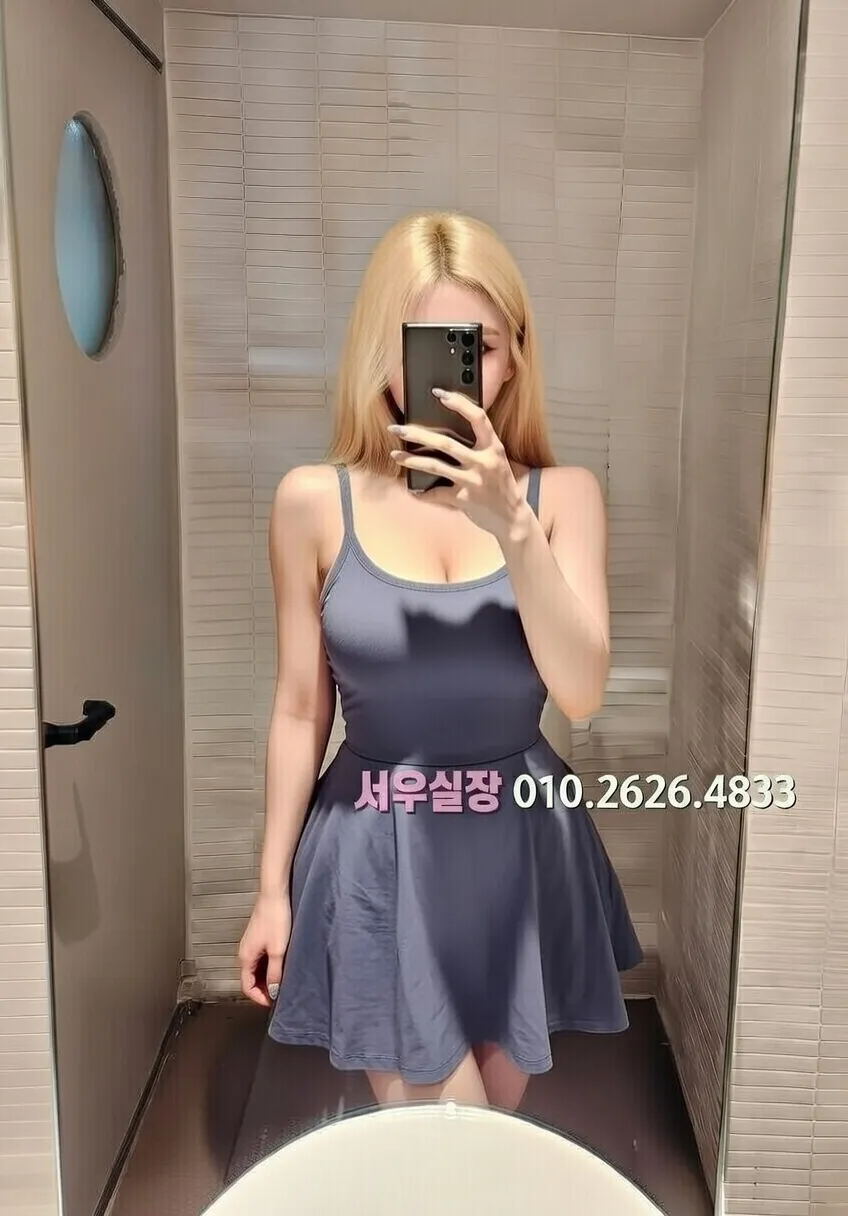 내외동 미러룸 추천 및 검증된 최상급 프리미엄 업소 스크린샷