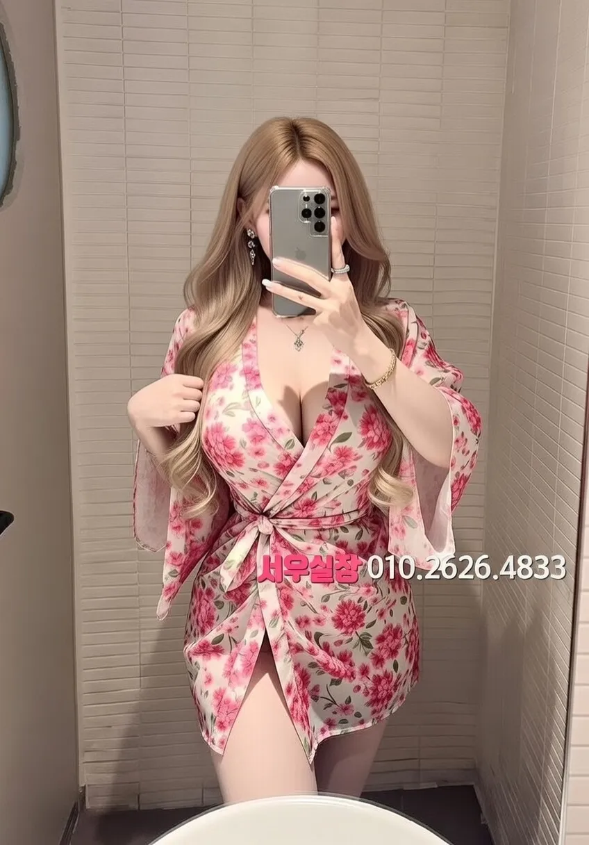 내외동 기모노룸 프리미엄 라인업 21번 프로필