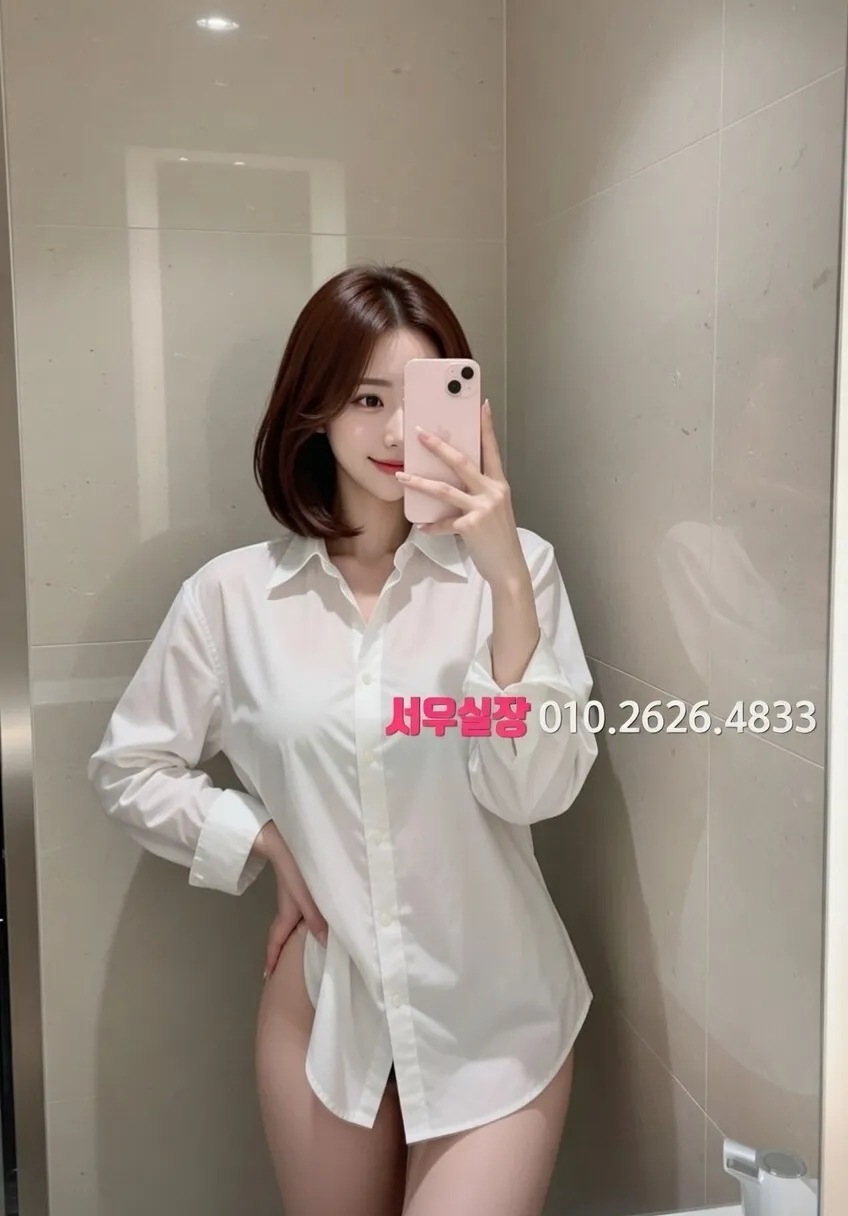 내외동 풀싸롱 프리미엄 라인업 5번 프로필