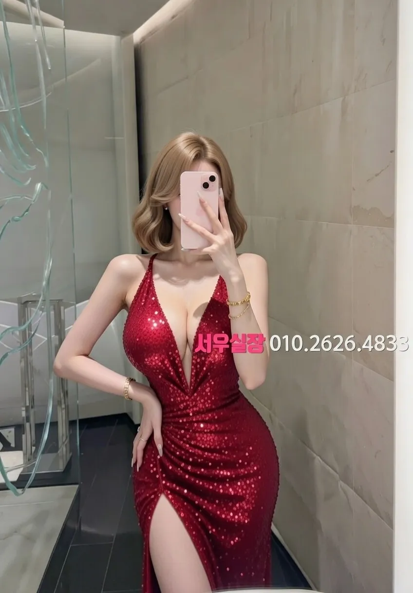 내외동 하이퍼블릭 추천 및 검증된 최상급 프리미엄 업소 스크린샷