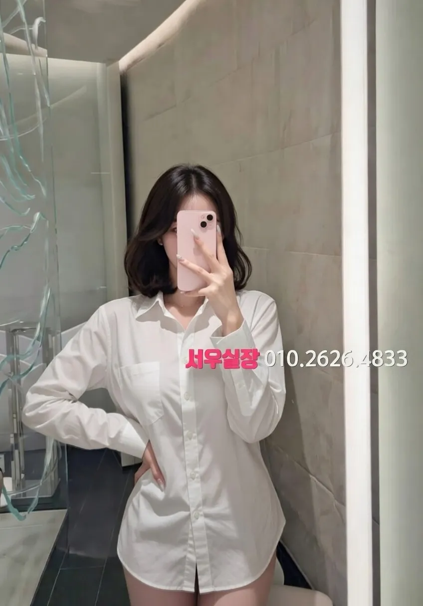 내외동 노래방 추천 및 검증된 최상급 프리미엄 업소 스크린샷