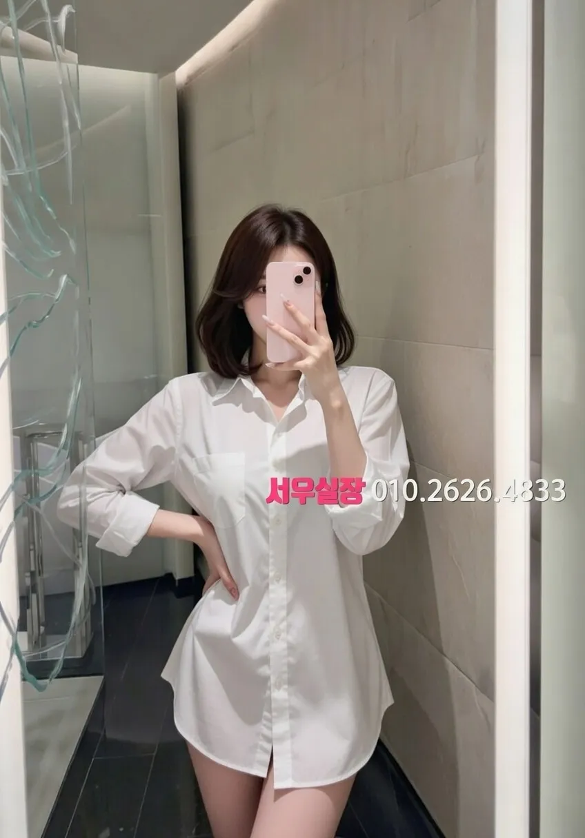 내외동 정빠 프리미엄 라인업 24번 프로필