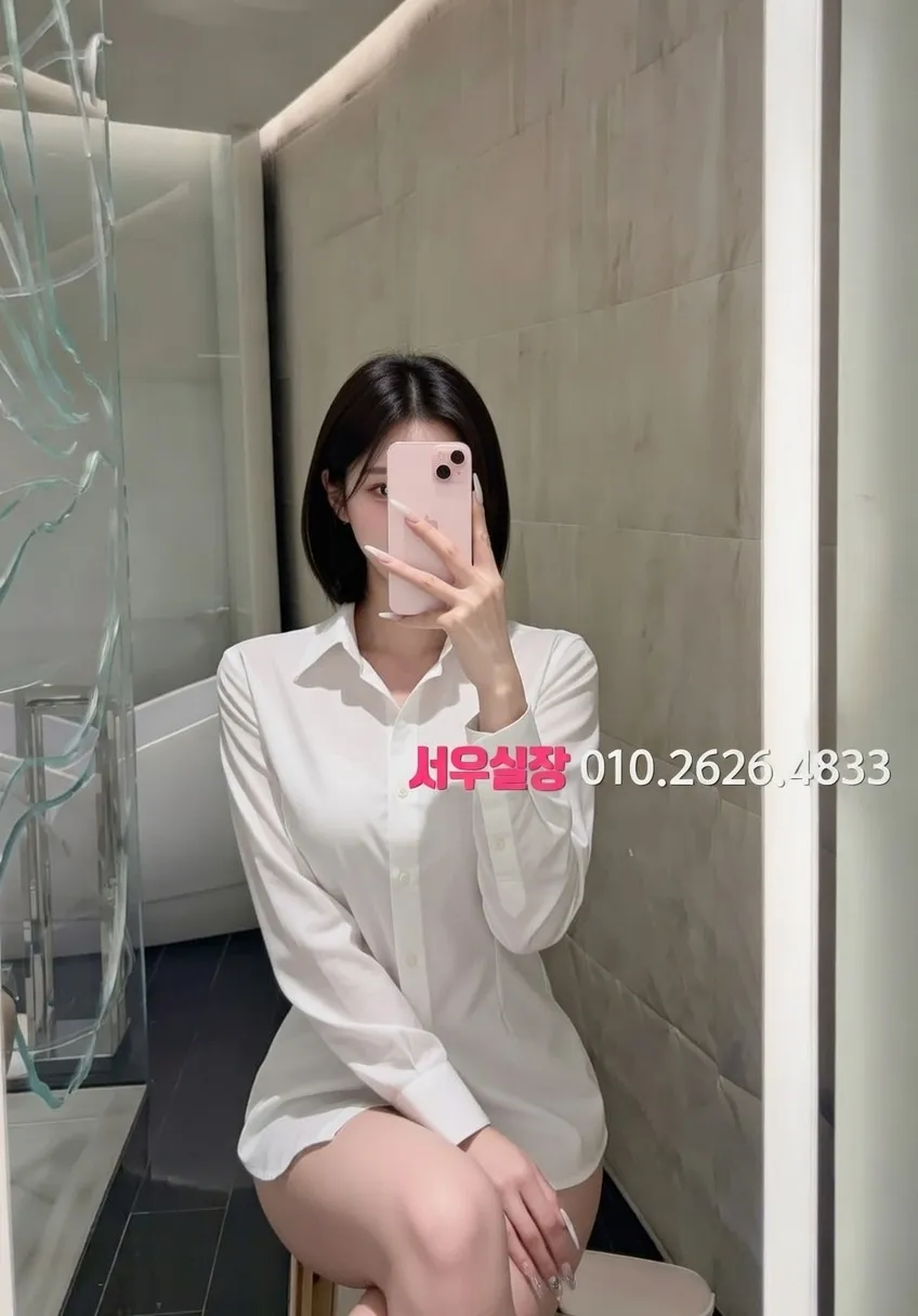 내외동 텐카페 프리미엄 라인업 4번 프로필