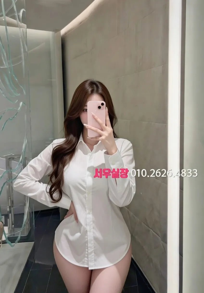 내외동 아빠방 프리미엄 라인업 10번 프로필