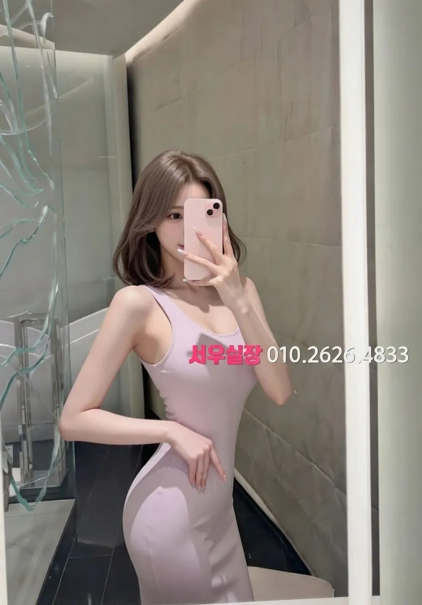 내외동 쩜오 프리미엄 라인업 19번 프로필