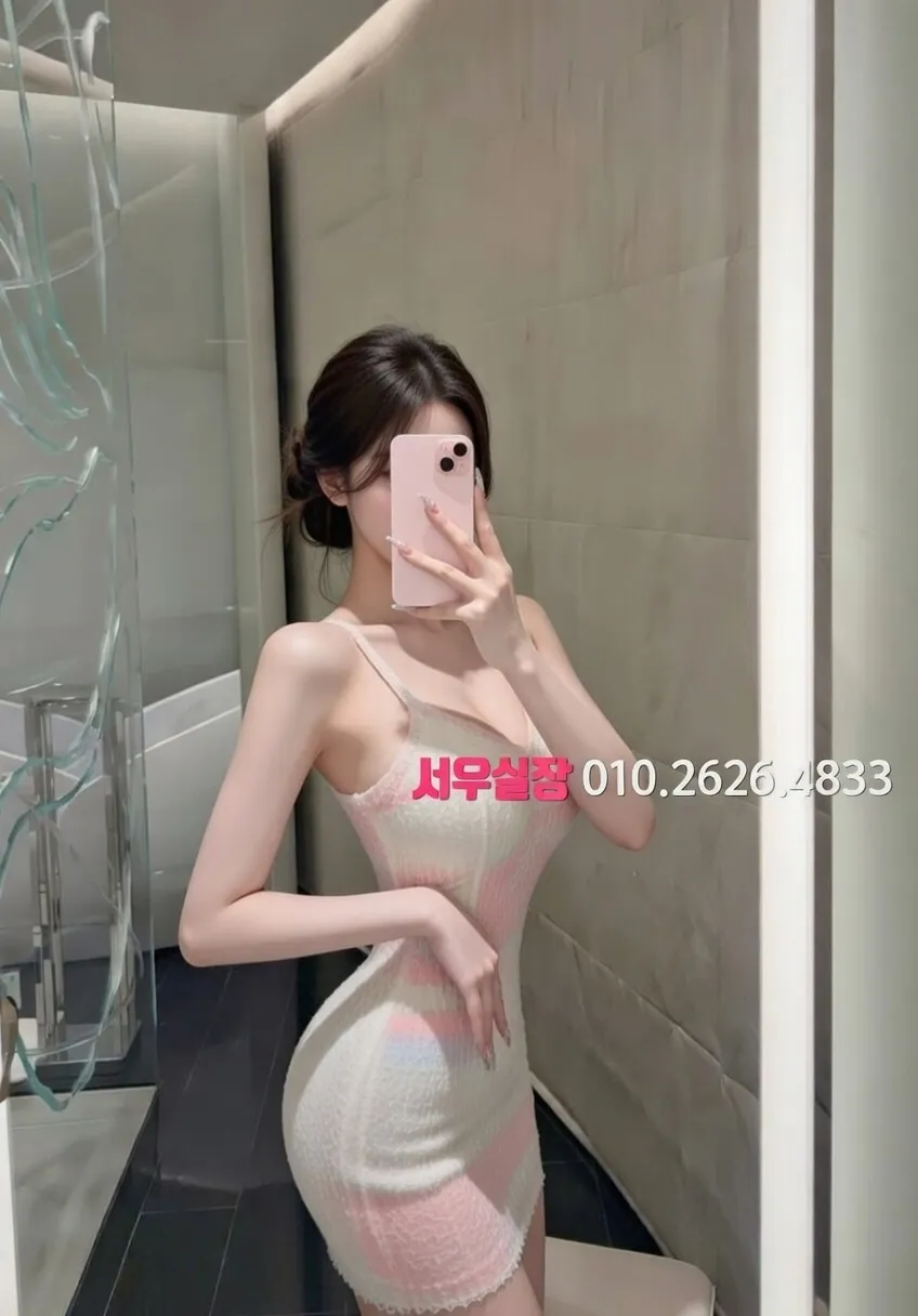 내외동 노래방 프리미엄 라인업 9번 프로필