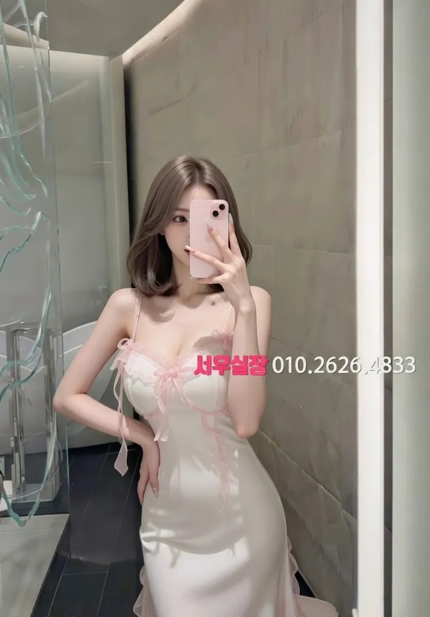 내외동 노래빠 프리미엄 라인업 14번 프로필