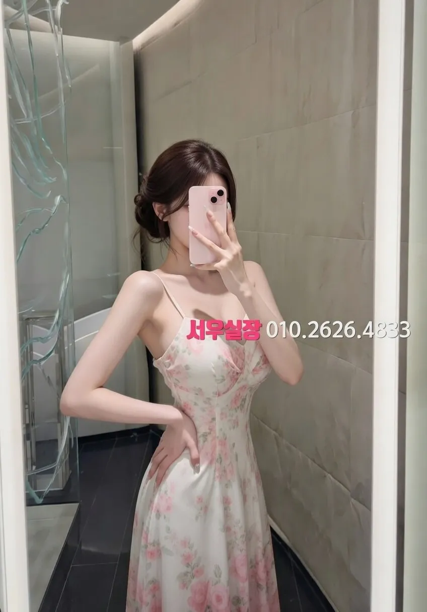 내외동 텐카페 프리미엄 라인업 29번 프로필