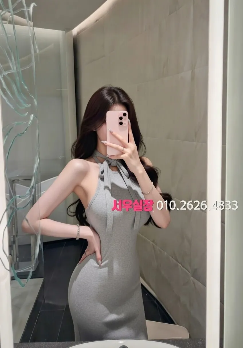 내외동 하이쩜오 프리미엄 라인업 23번 프로필