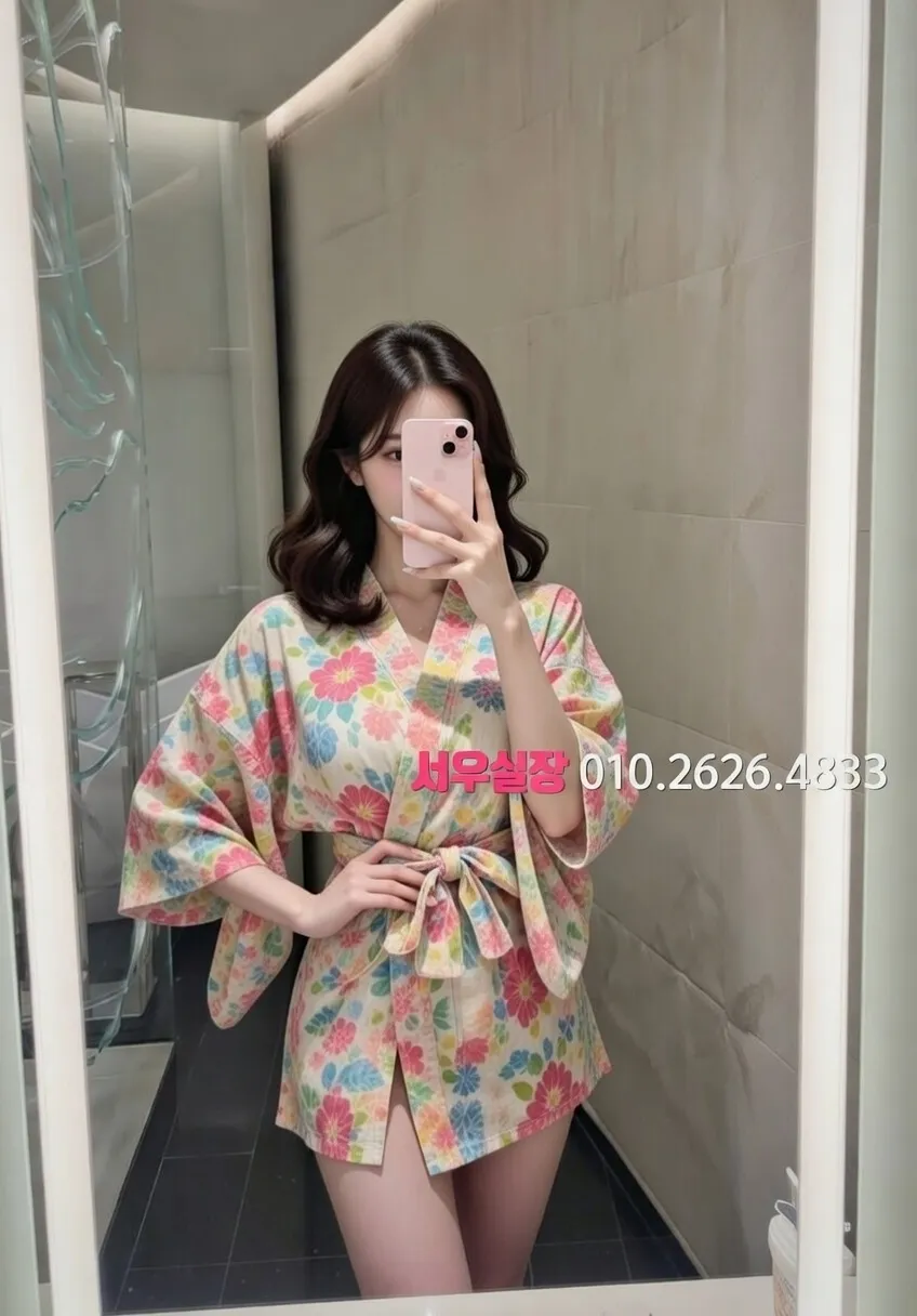 내외동 아빠방 추천 및 검증된 최상급 프리미엄 업소 스크린샷