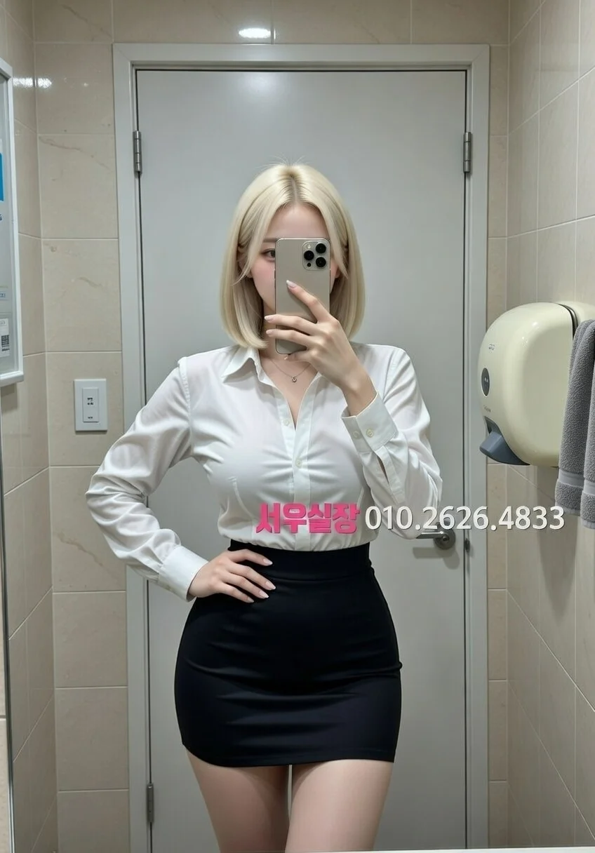 내외동 일프로 추천 및 검증된 최상급 프리미엄 업소 스크린샷