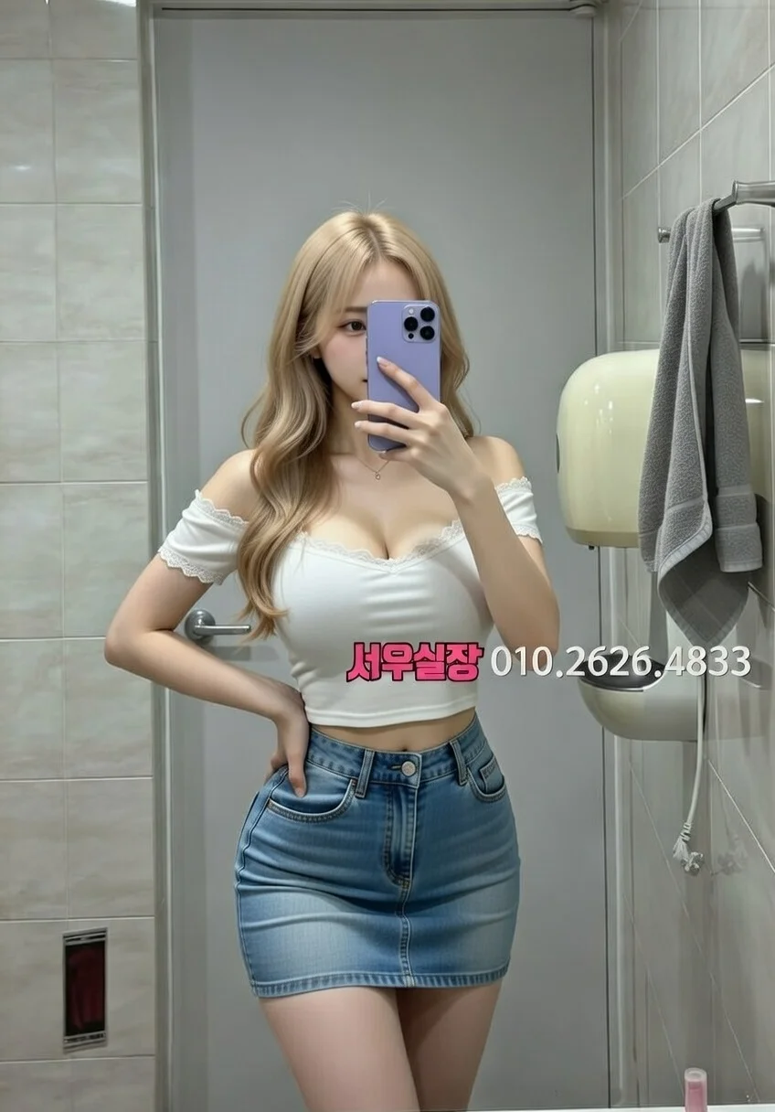 내외동 베트남노래방 프리미엄 라인업 18번 프로필